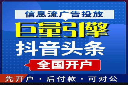 SEM优化师成功案例：助力企业实现品牌升级